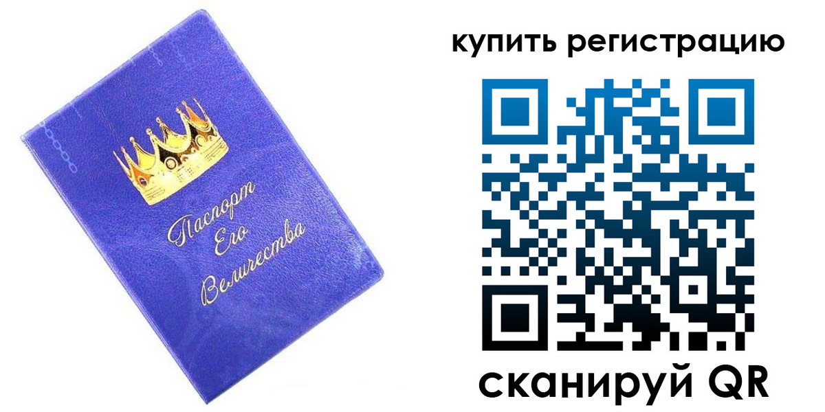 временная регистрация адрес в Великих Луках