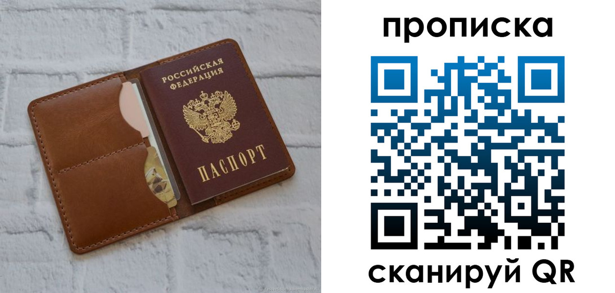 временная регистрация адрес в Великих Луках
