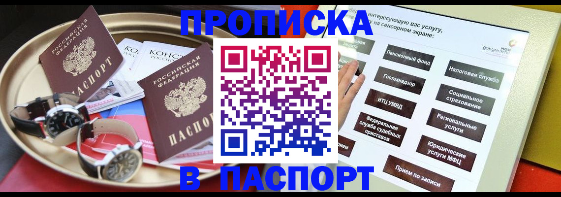 регистрация для школы в Великих Луках