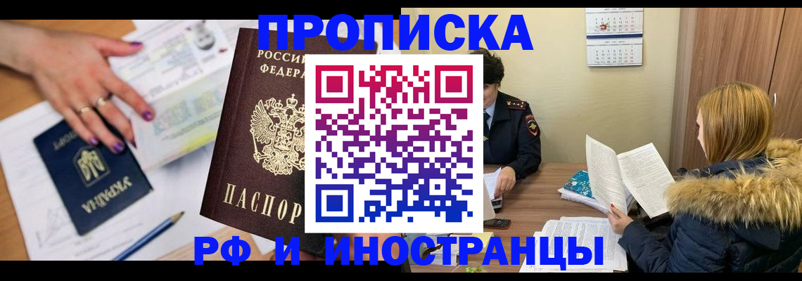 регистрация для школы в Великих Луках